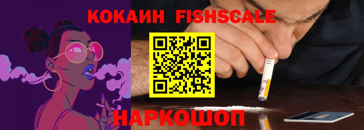 КОКАИН 98% Тобольск