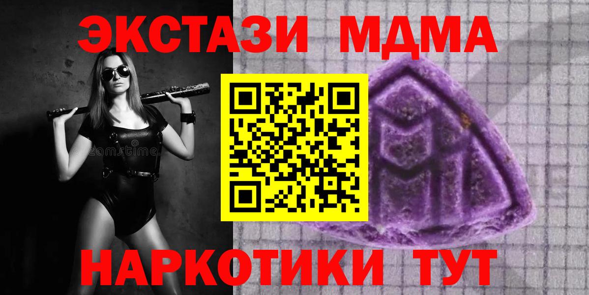 Ecstasy TESLA Тобольск