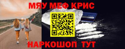 ALPHA PVP Бугуруслан