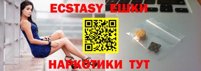 ALPHA PVP Бугуруслан