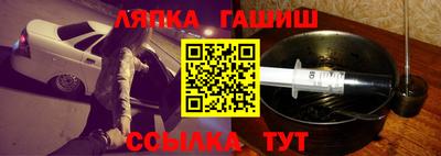 альфа пвп Бузулук