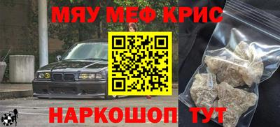 альфа пвп Бузулук