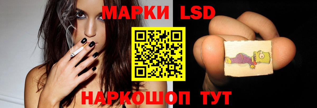 ЛСД экстази ecstasy  Лсд 25 экстази ecstasy  Тобольск  Вход с VPN 