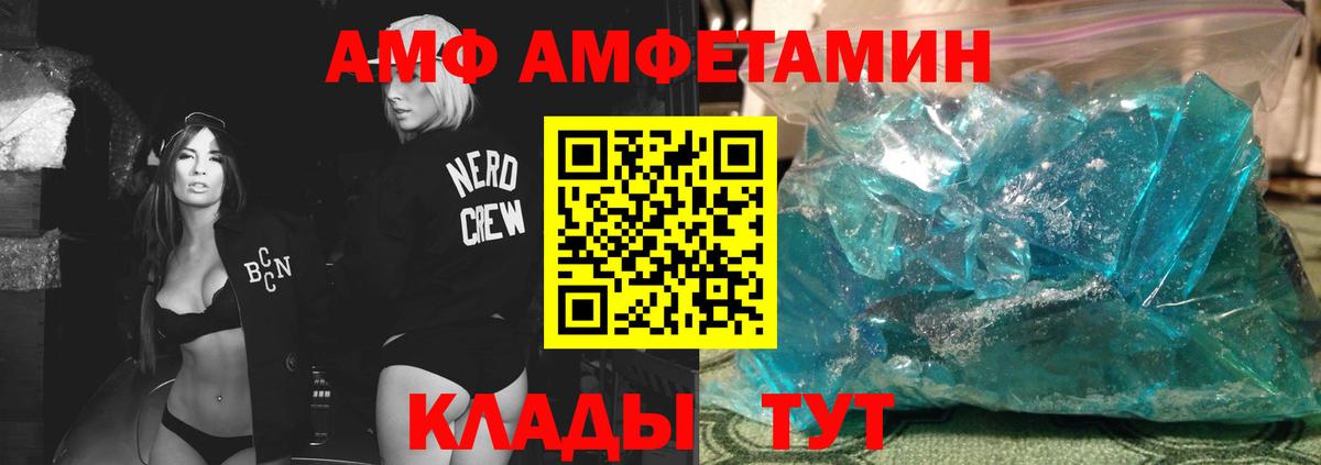 Тобольск  Первитин витя  Вход с VPN 