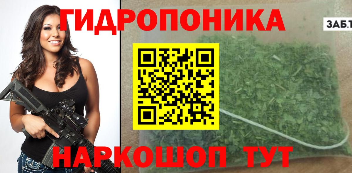 Тобольск  Бошки марихуана SATIVA & INDICA  Каннабис Amnesia  Канабис VHQ  Вход с VPN 